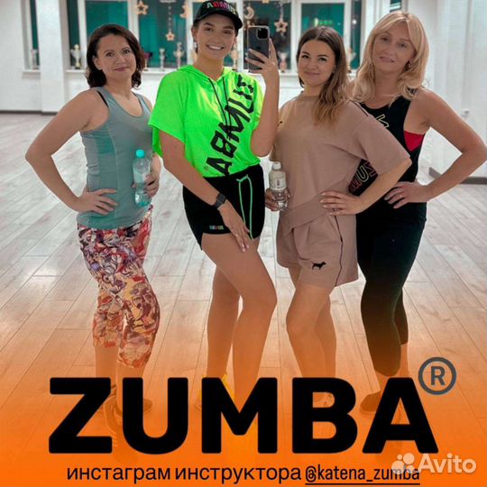 Школа танцев 