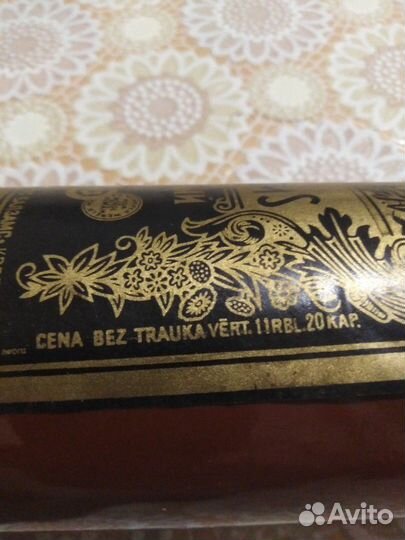 Бутылка керамическая из-под Рижского бальзама