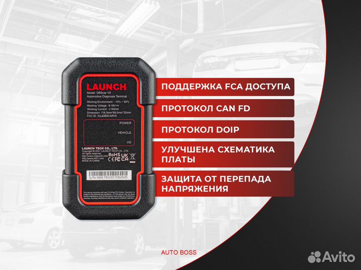 Launch X431 immo Pro v5.0 622 марок