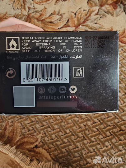 Maison Alhambra Avant