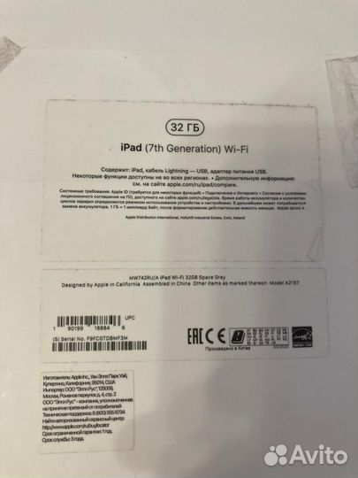 iPad 7 2019