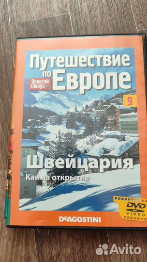 Cd диски 