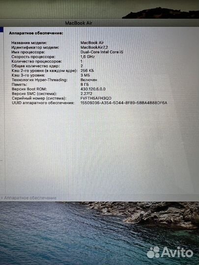 Apple MacBook air 13