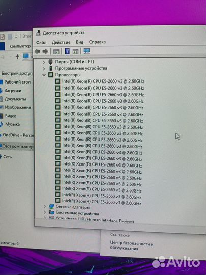 Компьютер игровой rx580 4gb