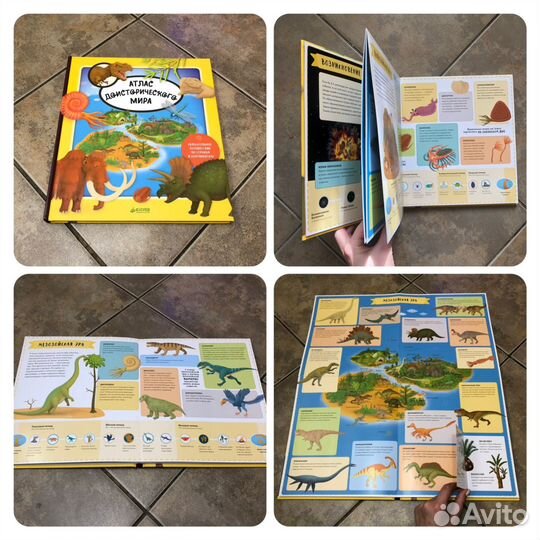 Книги про динозавров