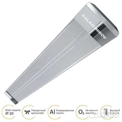 Инфракрасный обогреватель kalashnikov