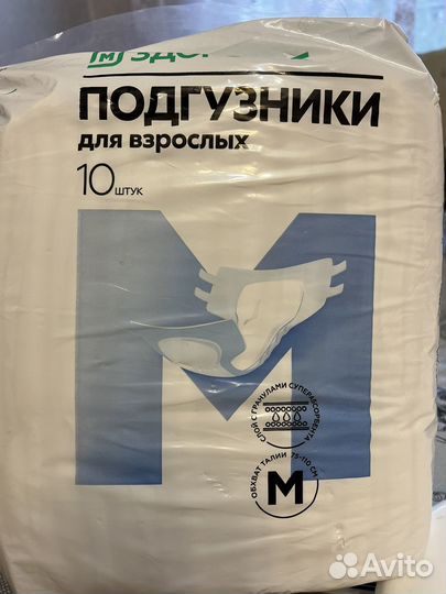 Подгузники М