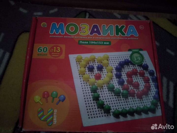 Развивающие игрушки