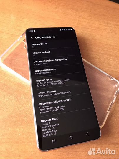 Samsung s21 8/256