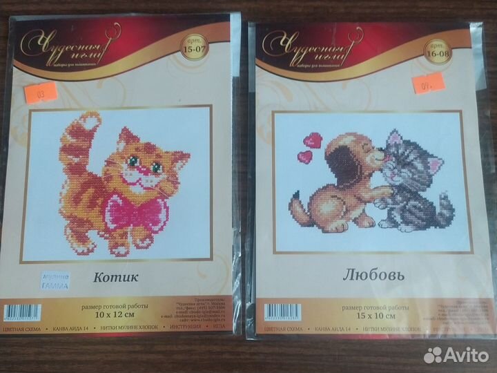 Наборы для творчества 4+ (вышивка, своими руками)