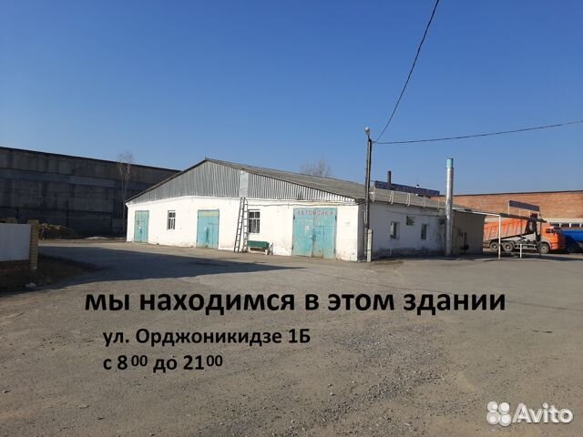 R14 4*98 et 38 Новые