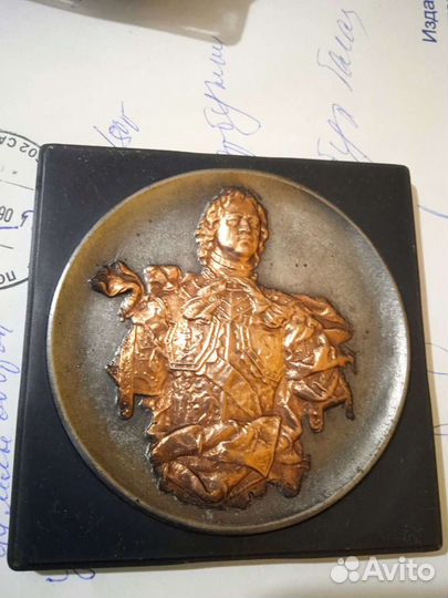 Памятная медаль пётр первый