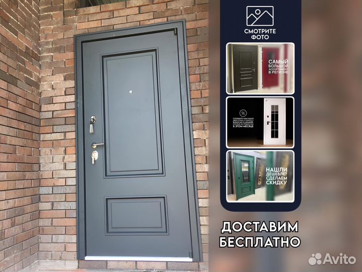 Дверь входная с терморазрывом в дом