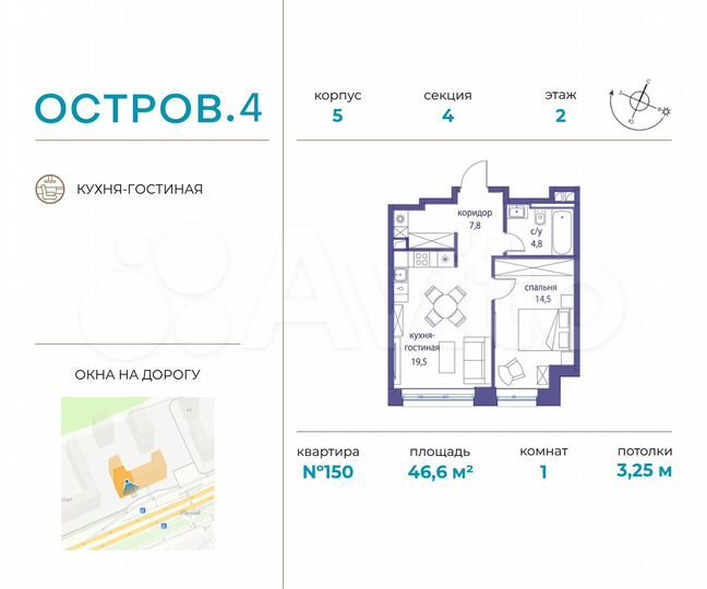 1-к. квартира, 46,6 м², 2/12 эт.