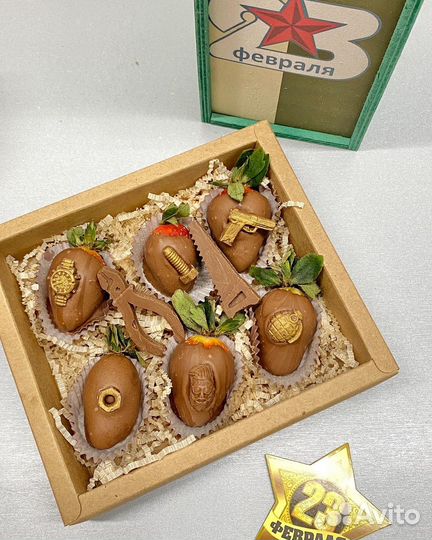 Клубника для Него