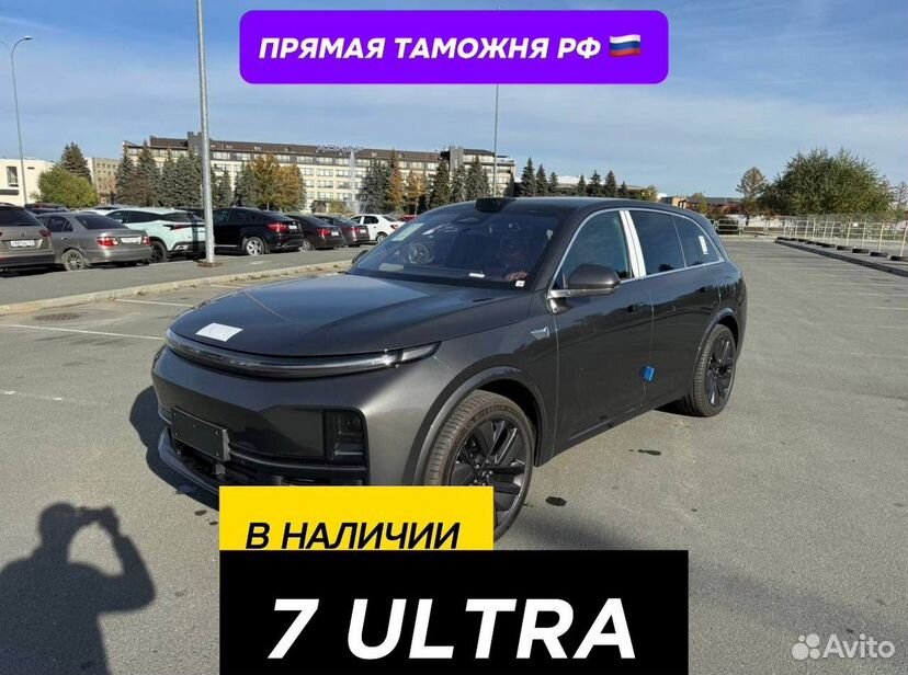 LiXiang L7 1.5 AT, 2024, 10 км