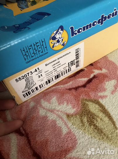 Новые вещи утренник,дневное вечернее мероприятие