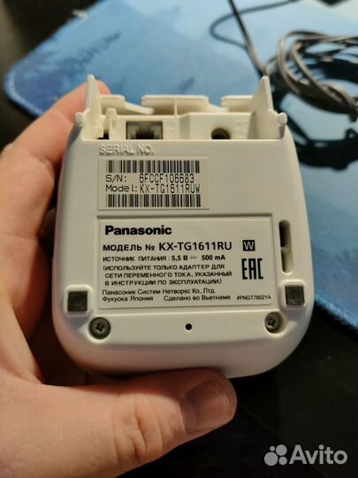 Радиотелефон Panasonic KX-TG1611RU