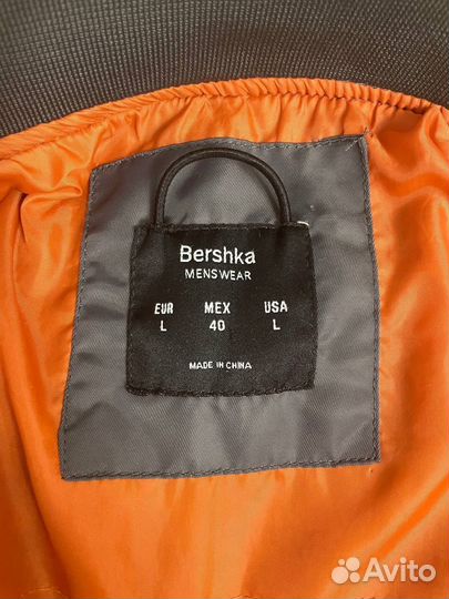 Куртка бомбер bershka