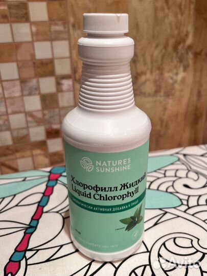 Хлорофилл жидкий США NSP