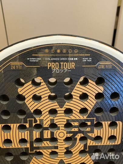 Osaka Pro Tour Control