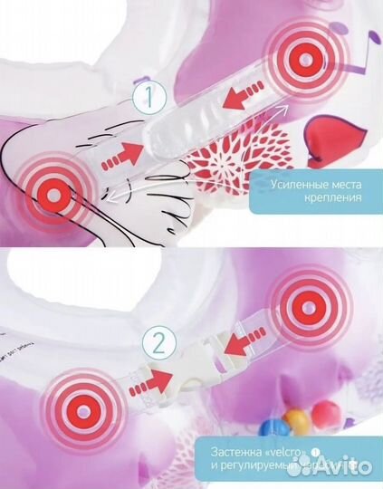 Круг для купания