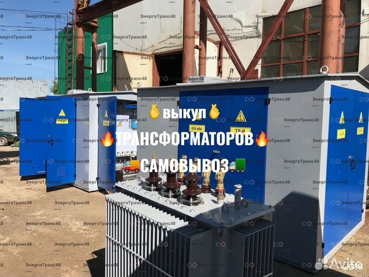Трансформатор тмЗ-1000/10 б/у арт-5358