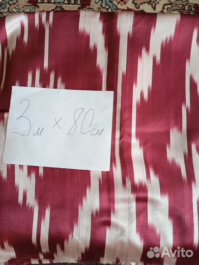 Узбекская ткань