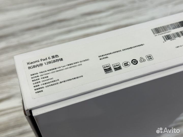 Планшет Xiaomi Pad 6 на 8/128 Гб