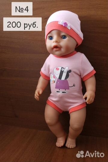 Одежда для Беби Бон, ручная работа (1 часть)