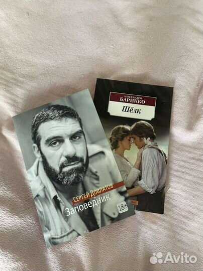 Книги поэзия, психология, дизайн и др