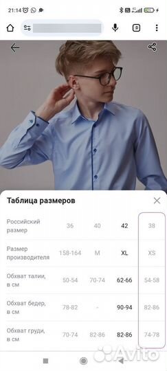Рубашки для мальчика школу nota bene xs 164- 170
