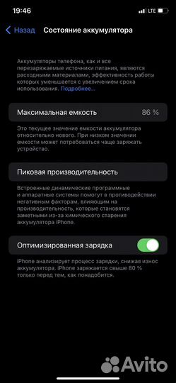 iPhone 11 64gb черный