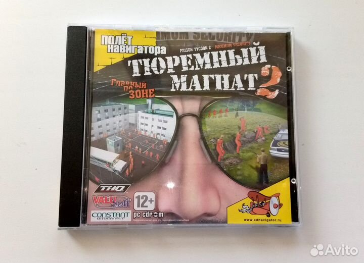 Тюремный магнат 2: Главный по зоне