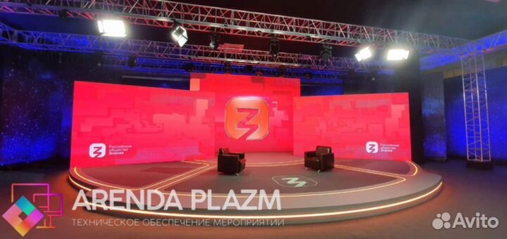 Аренда светодиодных экранов