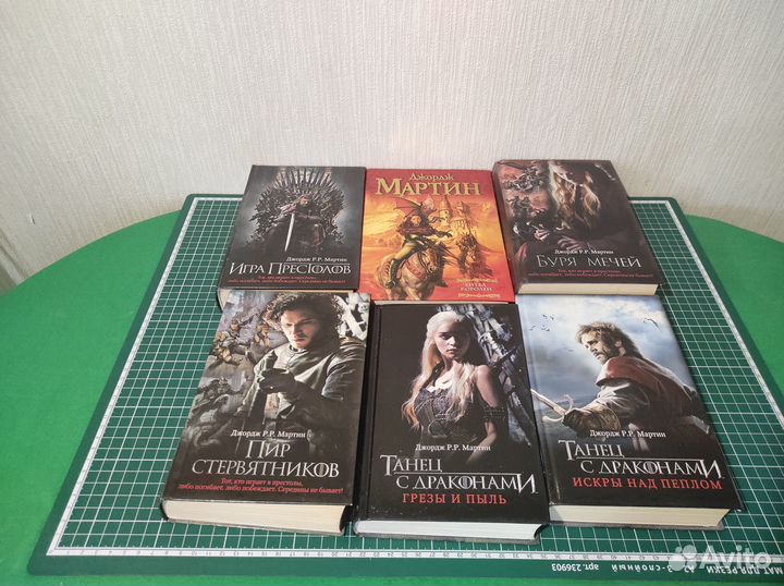 Игра Престолов Джордж Мартин