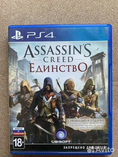 Диски на приставку ps4