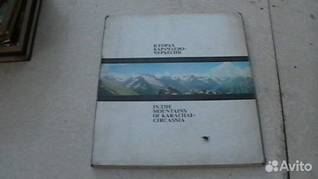 Цветные фотоальбомы интересных мест мира