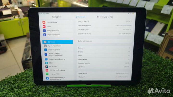 iPad 5-ого поколения 32gb