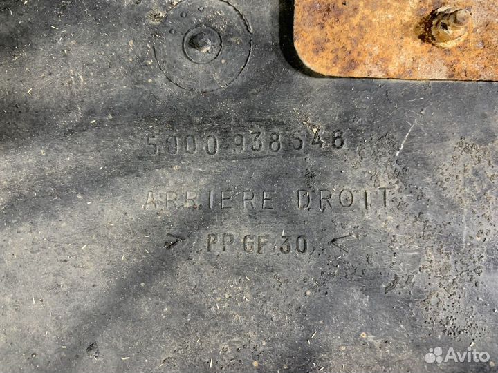 5000938546 Крыло переднее правое задняя часть