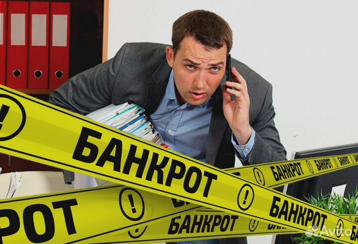 Франшиза по списанию долгов. Готовый бизнес