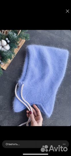 Капр из пуха норки