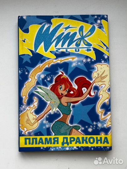 Комикс Winx