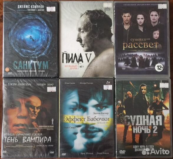 DVD Новые/Лицензионные/Ужасы/Мистика/Хоррор