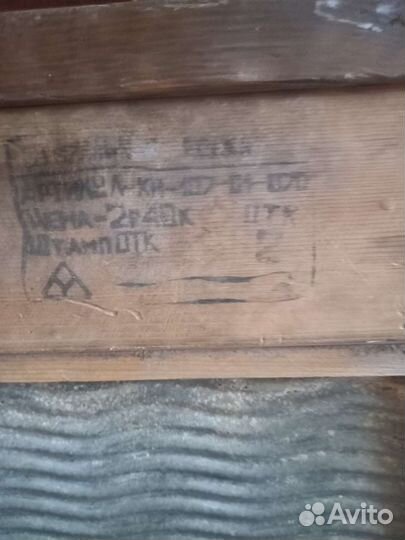 Старинная утварь