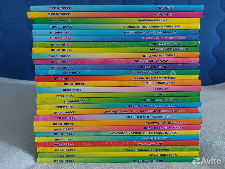 Книги детские (сказки, стихи, рассказы)