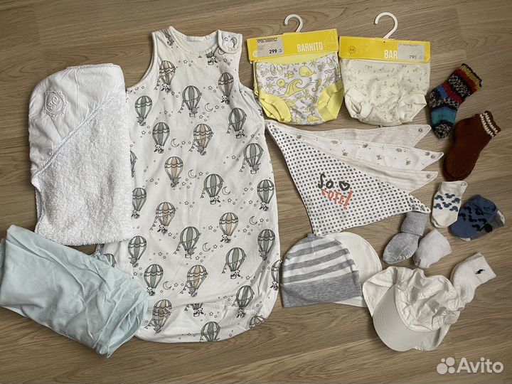 Пакетом детская одежда на мальчика