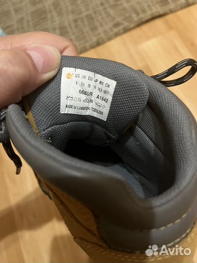 Ботинки Timberland детские 26 размер