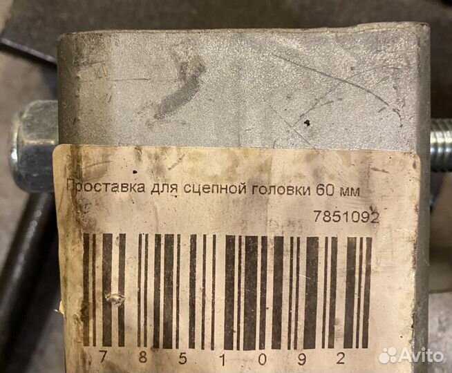 Проставка для сцепной головки 60 мм