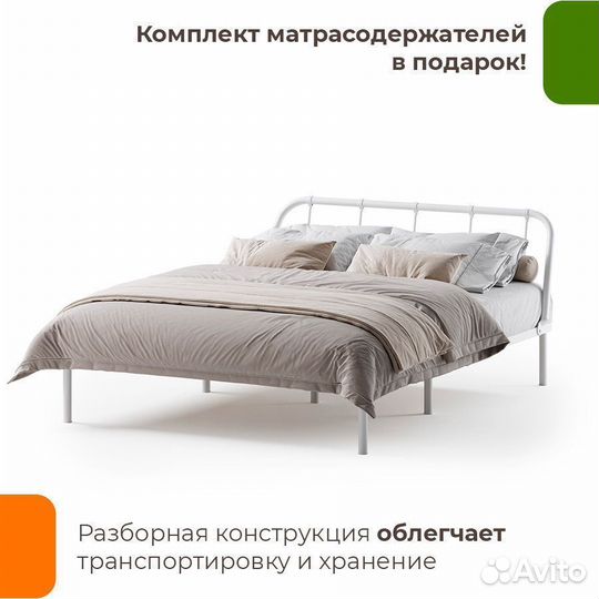 Кровать Мира 140х200 металлическая двуспальная